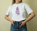 Violent Little Thing T-Shirt