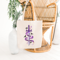 Violent Little Thing Tote Bag